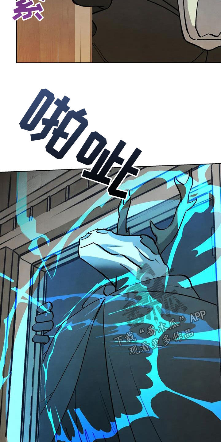 秘密契约漫画,第75话1图