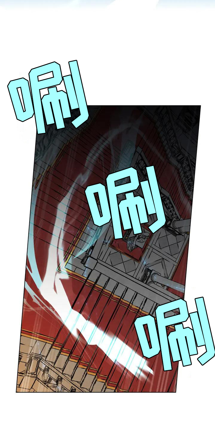 秘密契约漫画,第2话1图