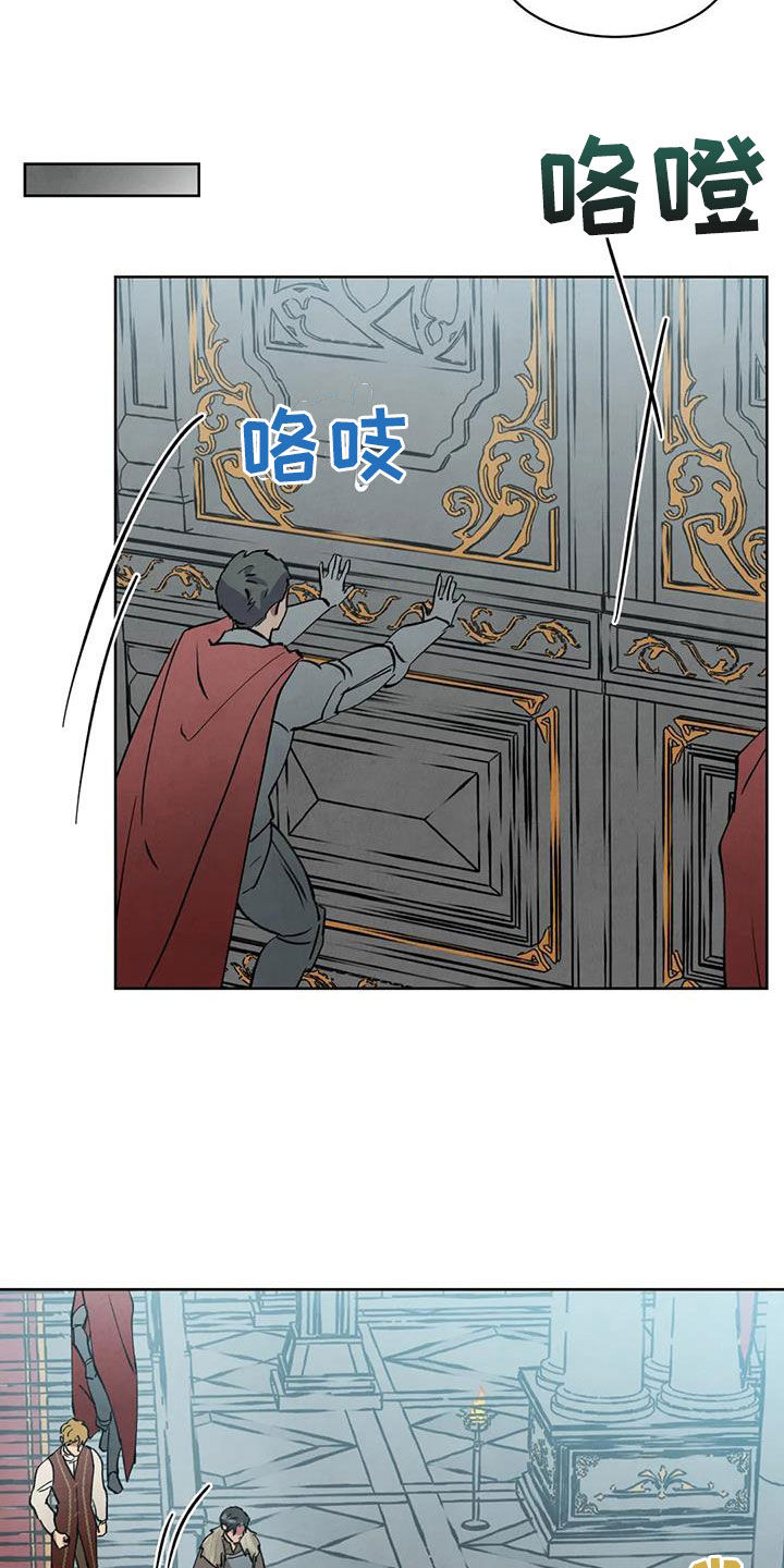 秘密契约漫画,第47话2图