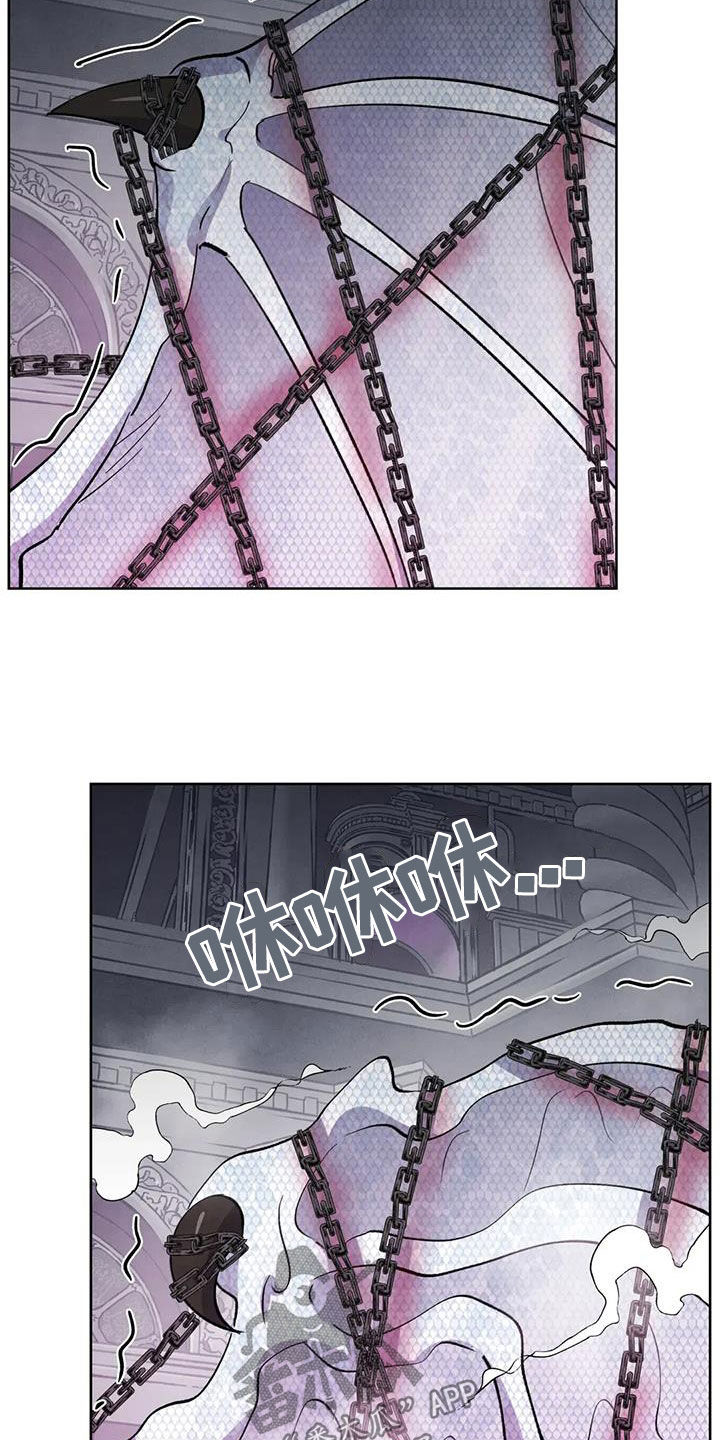 秘密契约漫画,第95话1图