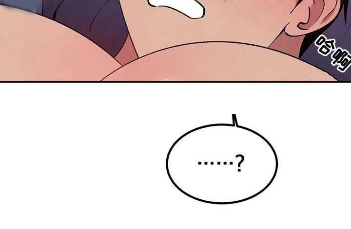秘密契约漫画,第87话1图