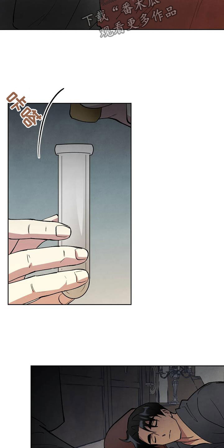 秘密契约漫画,第19话1图