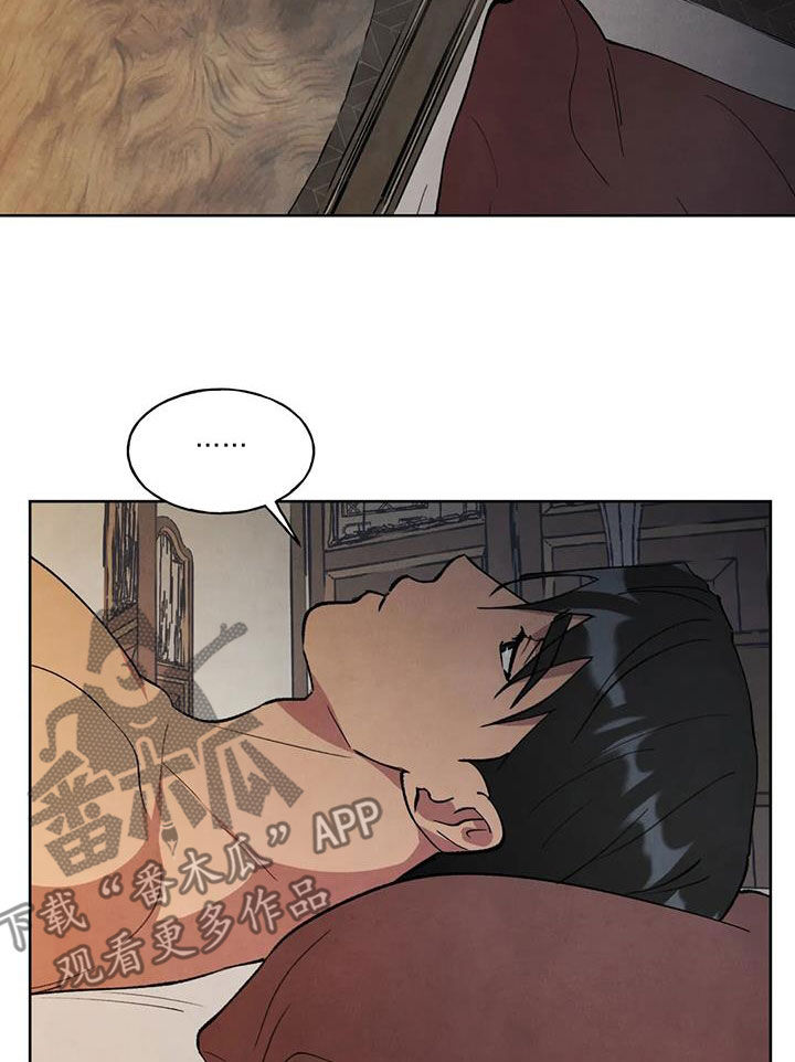 秘密契约漫画,第31话1图