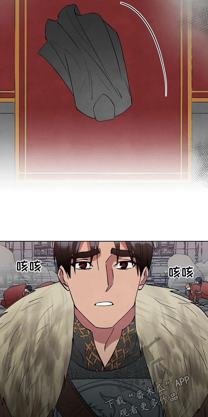 秘密契约漫画,第68话1图