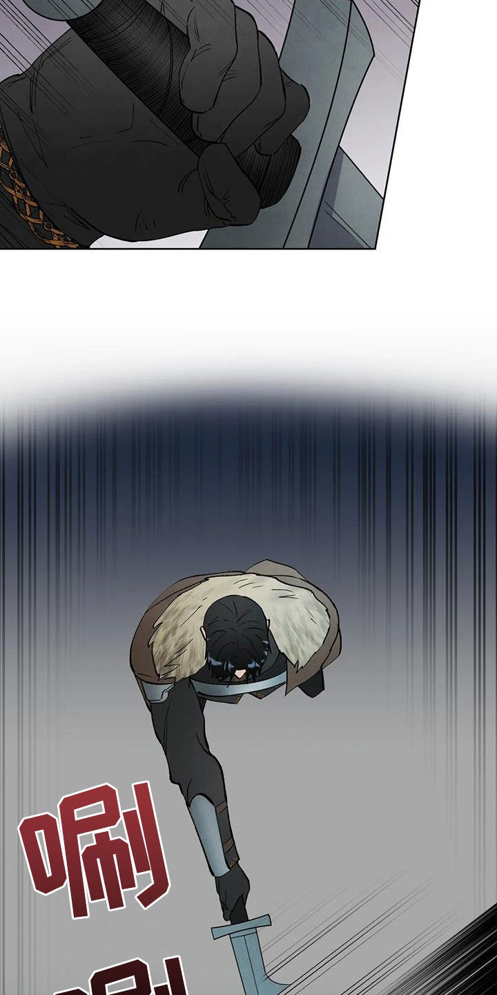 秘密契约漫画,第30话2图