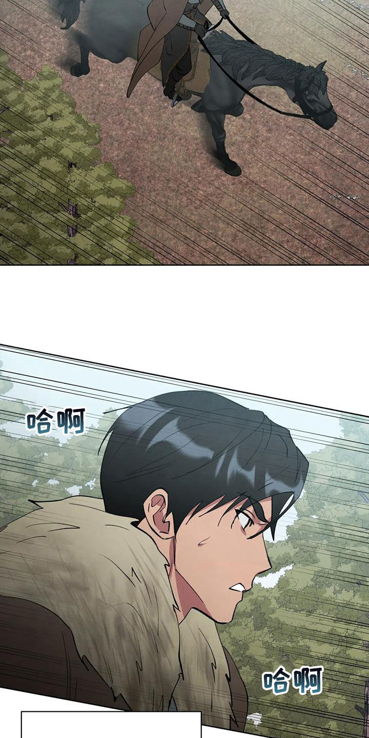 秘密契约漫画,第37话1图