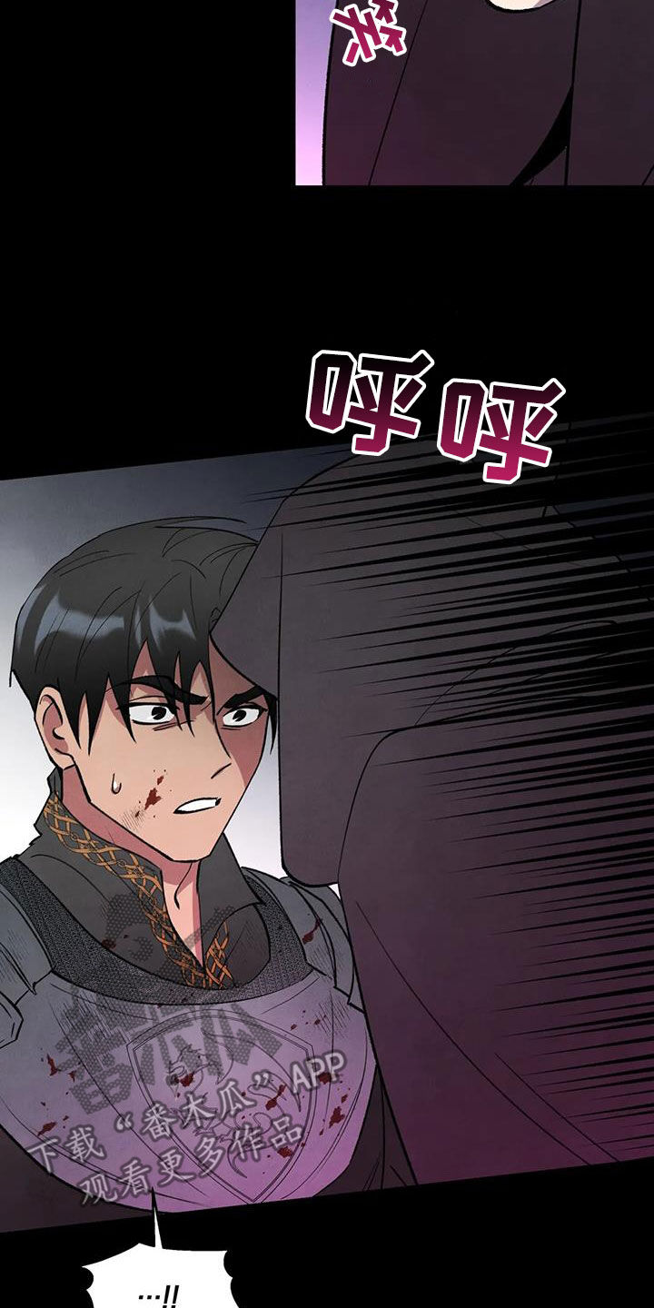 秘密契约漫画,第37话1图