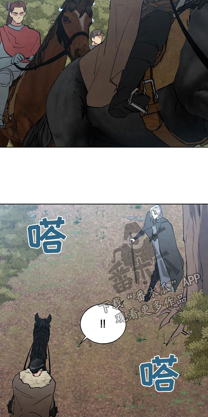 秘密契约漫画,第31话1图