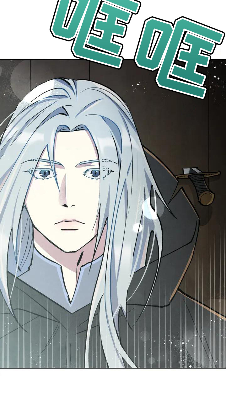 秘密契约漫画,第2话2图