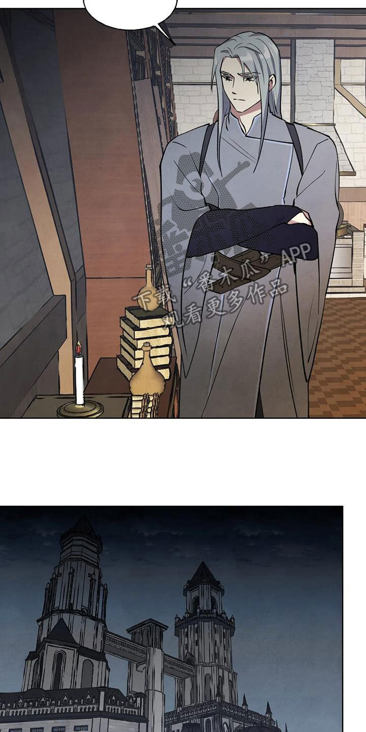秘密契约漫画,第21话1图