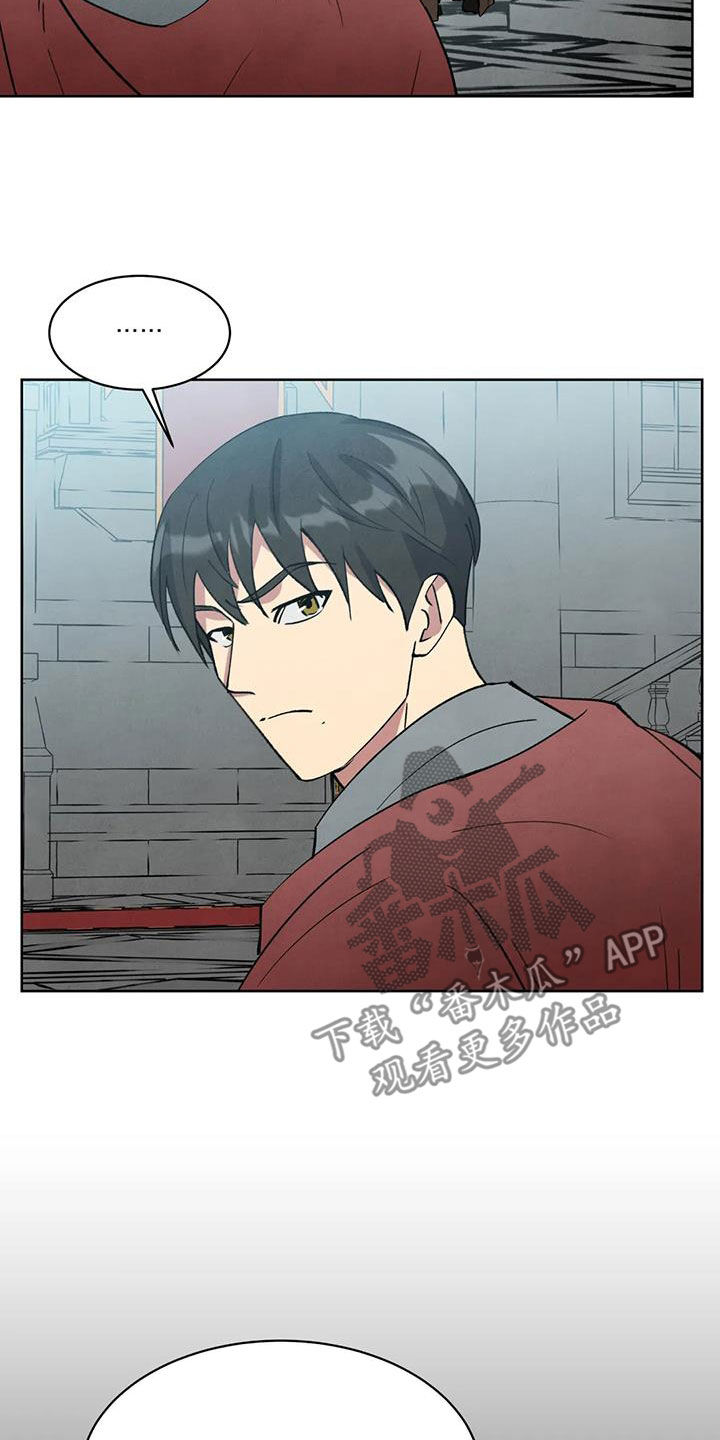 秘密契约漫画,第47话1图