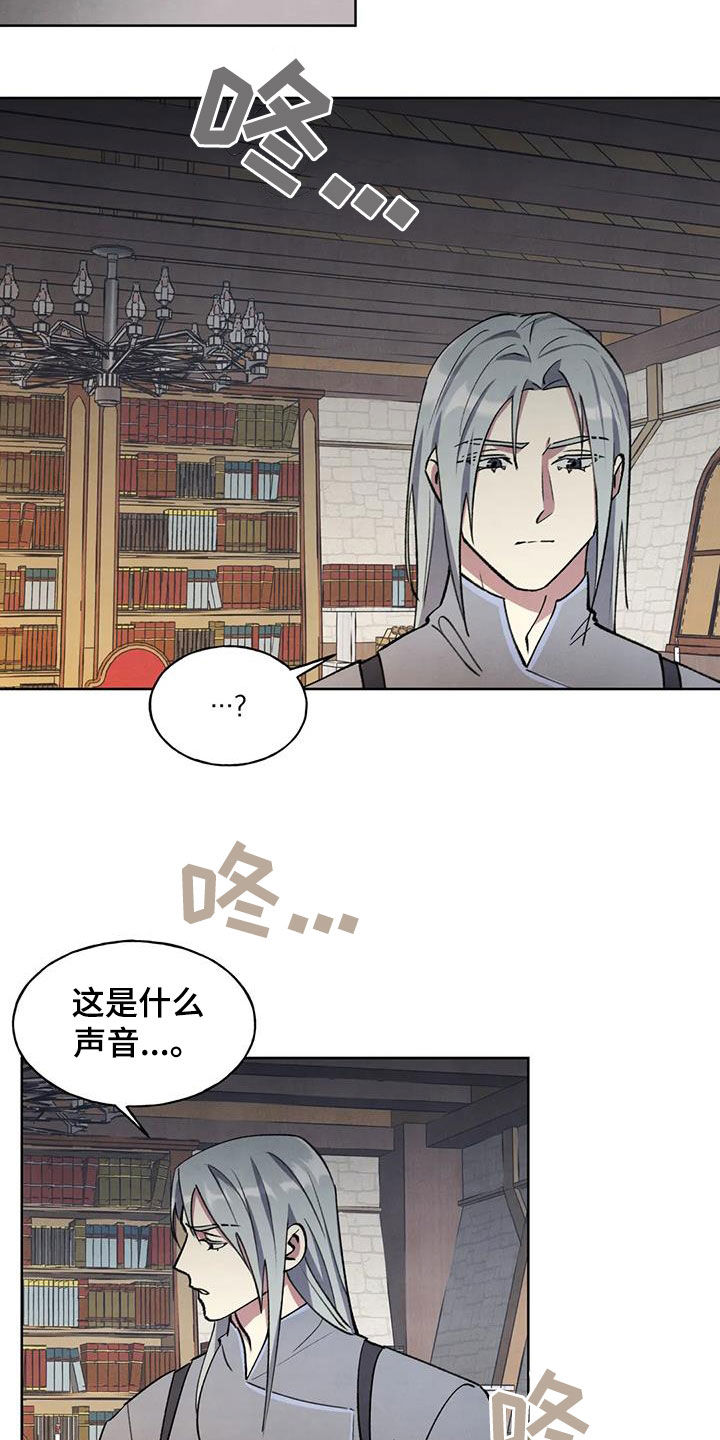 秘密契约漫画,第25话1图
