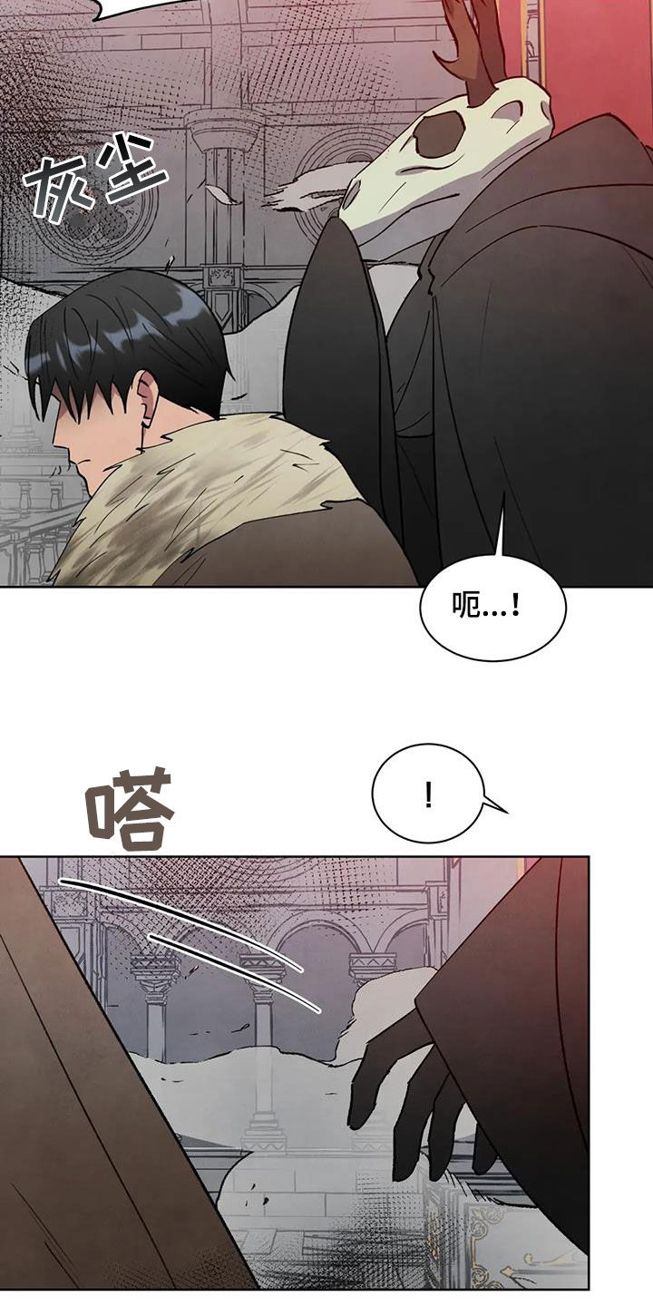秘密契约漫画,第68话2图