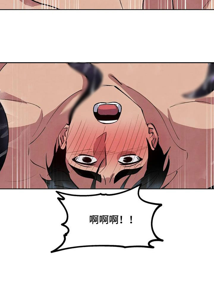 秘密契约漫画,第87话2图