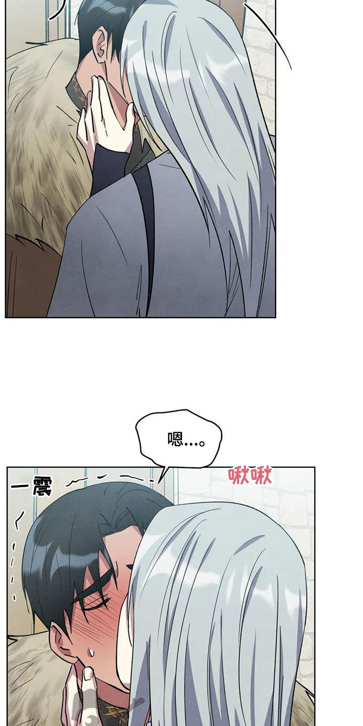 秘密契约漫画,第39话1图
