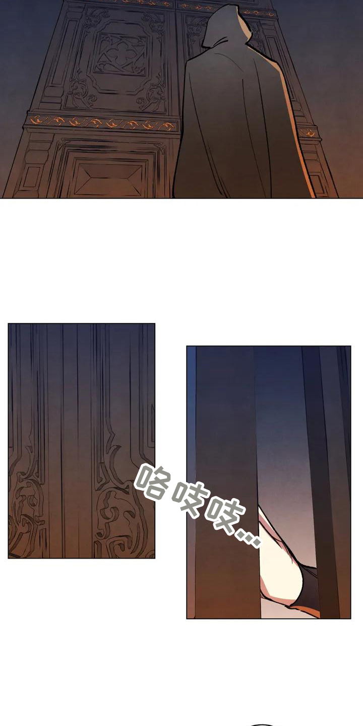 秘密契约漫画,第2话1图