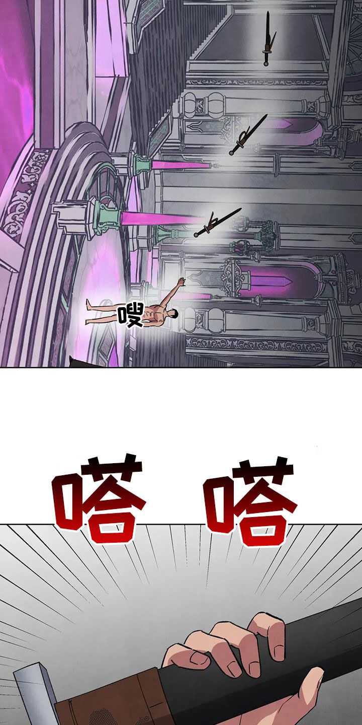 秘密契约漫画,第100话2图