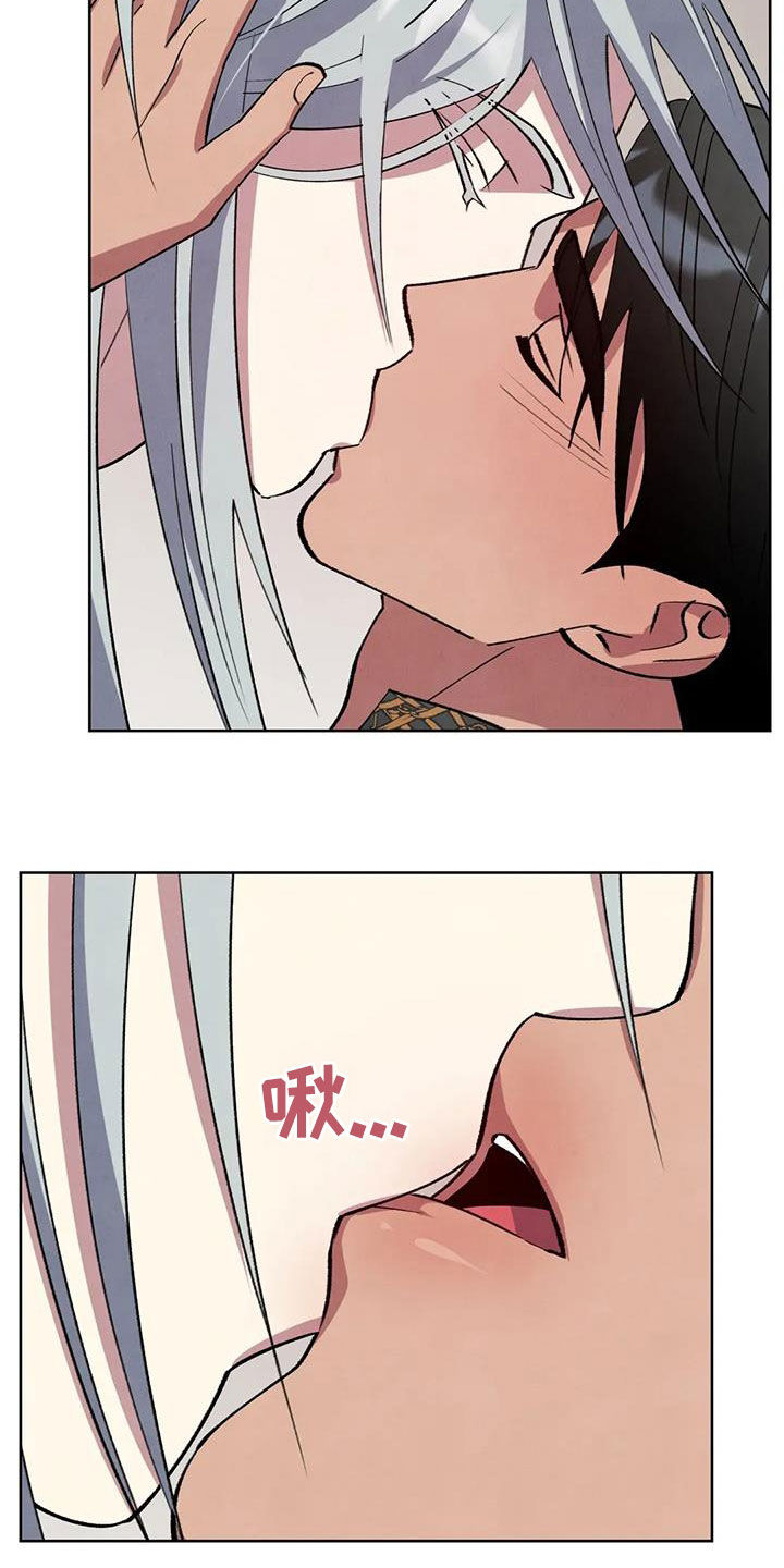 秘密契约漫画,第105话1图
