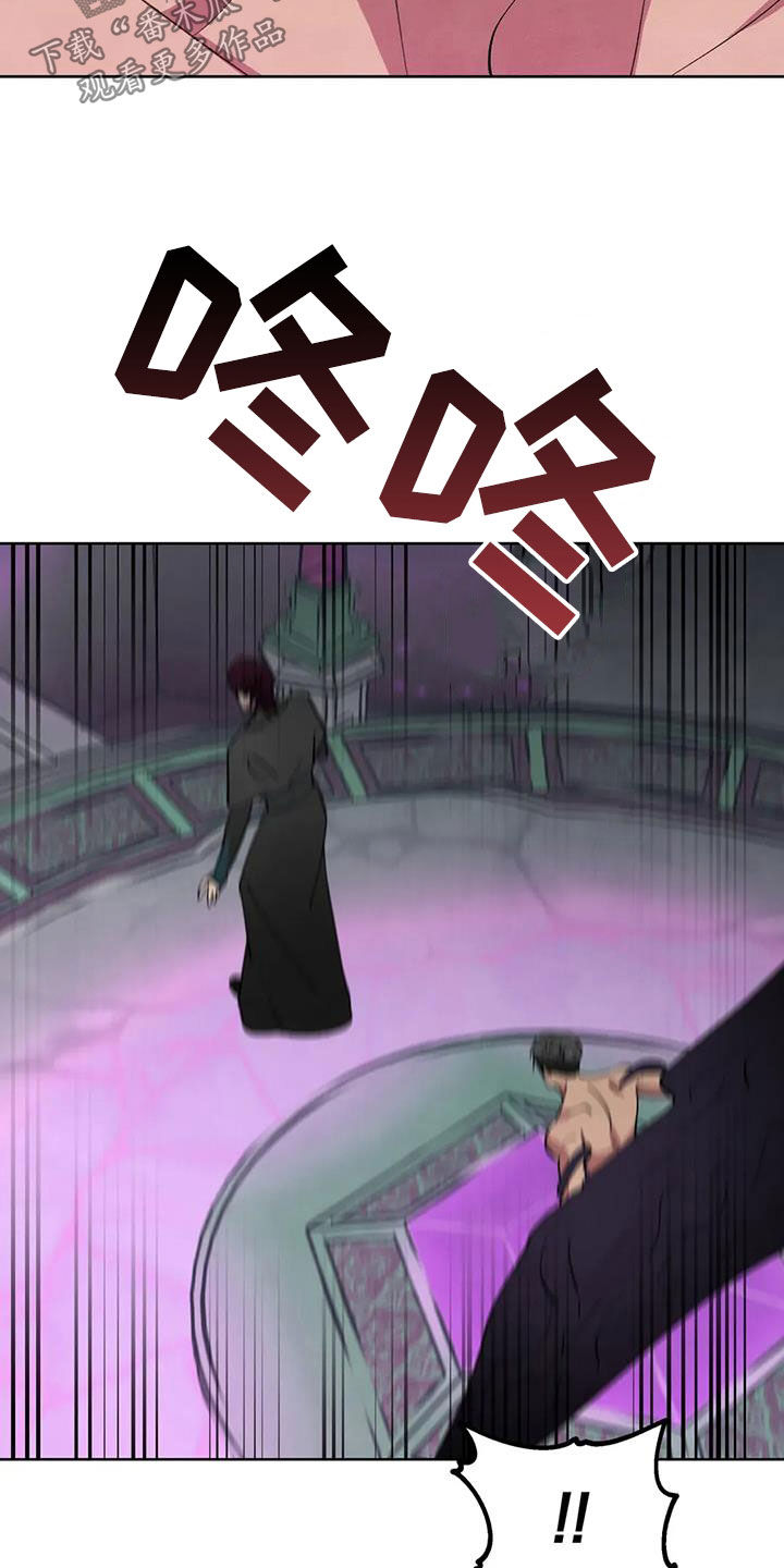 秘密契约漫画,第91话1图