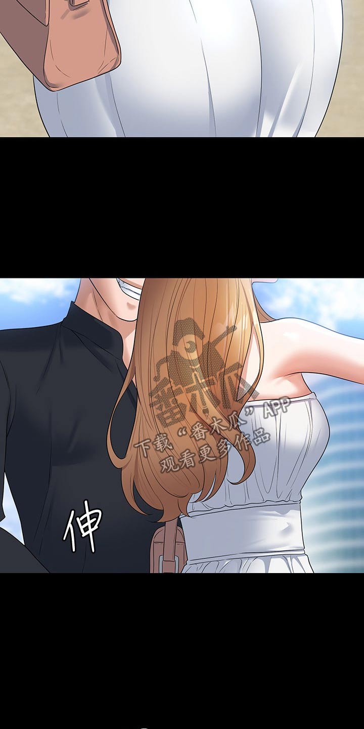 完美系统漫画,第81话2图