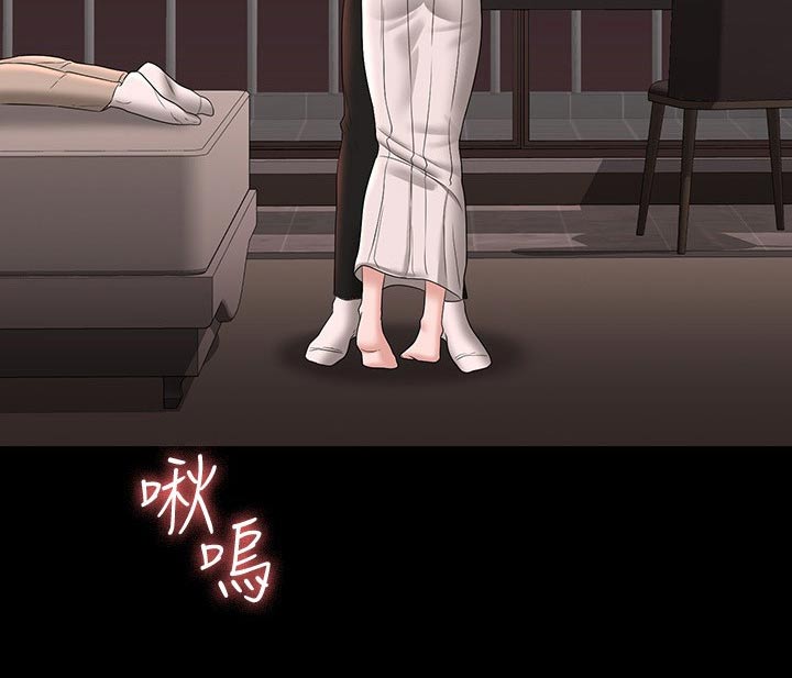 完美系统教程完整版漫画,第83话1图