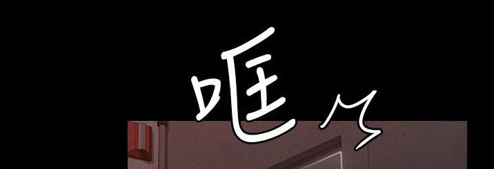 完美系统漫画,第18话1图