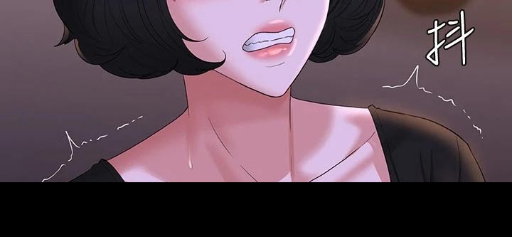 完美系统教程完整版漫画,第61话1图