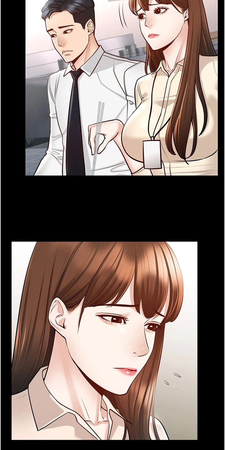 完美系统漫画,第8话2图