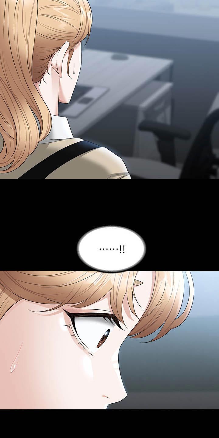 完美系统教程完整版漫画,第77话1图