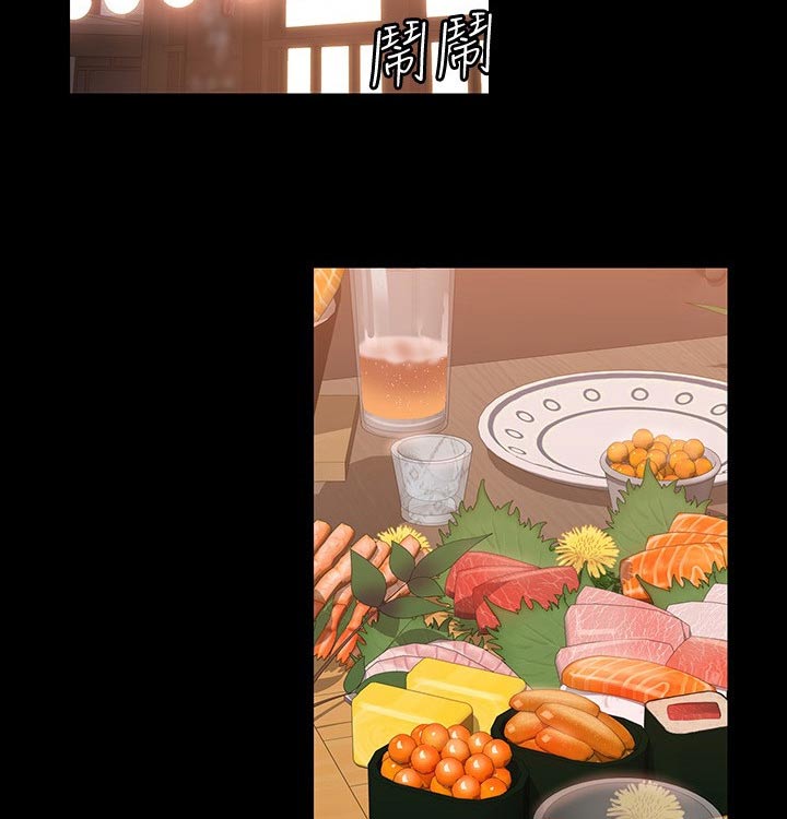 完美系统漫画,第79话1图