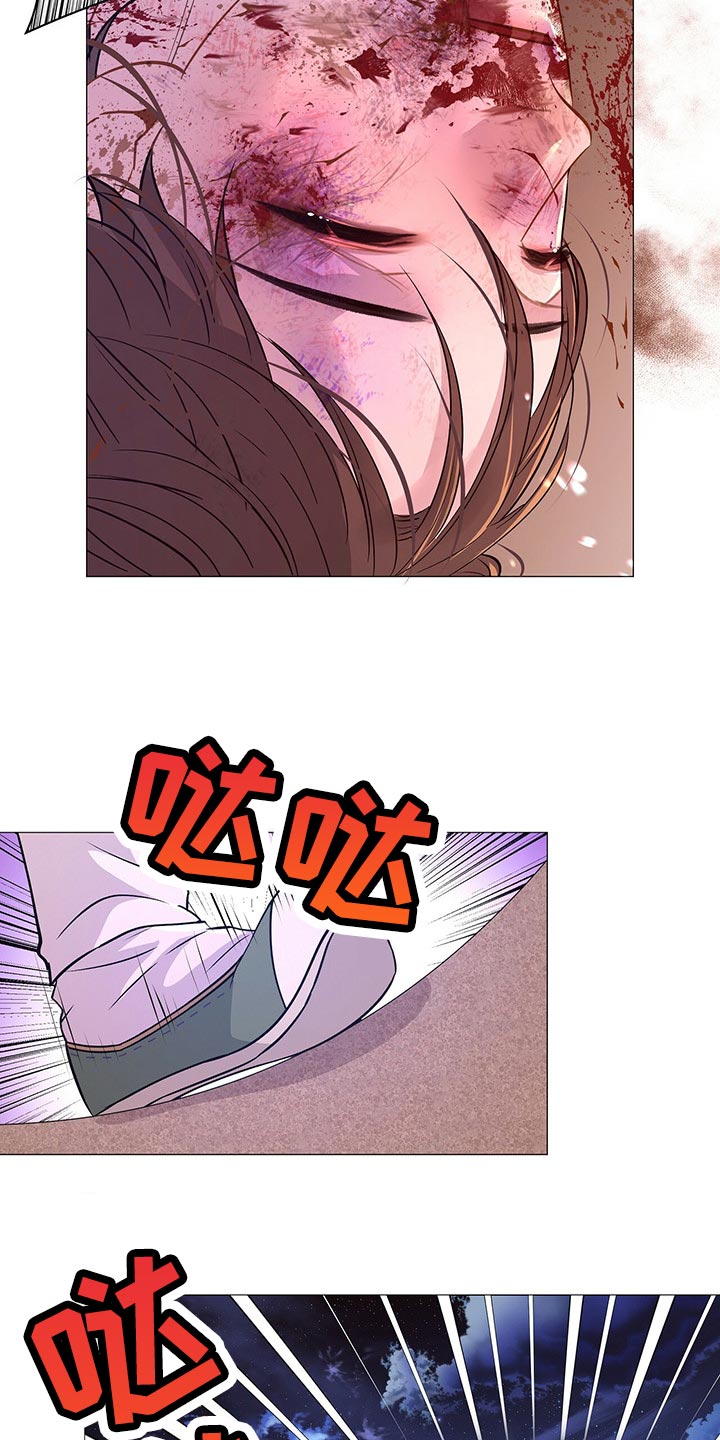夜烟起漫画,第53话1图