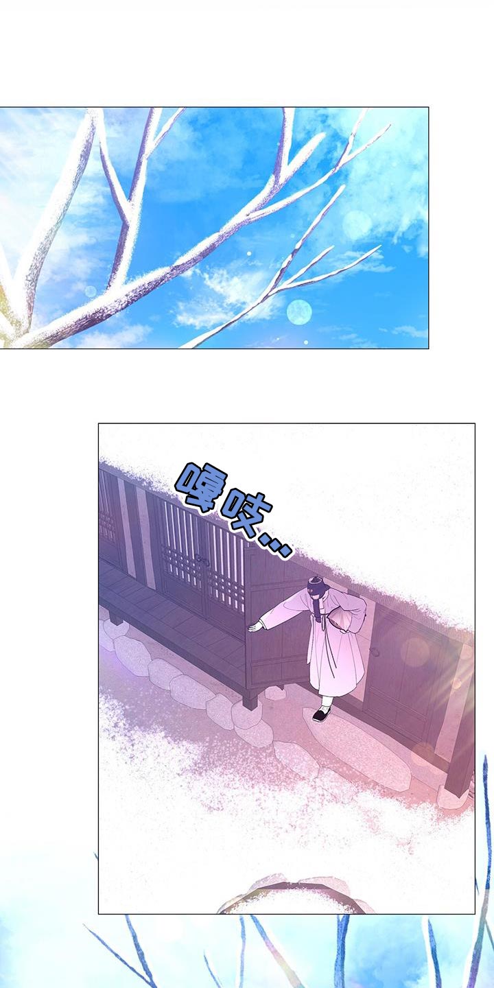 夜烟起漫画,第161章：再也不想失去珍贵的人【完结】1图