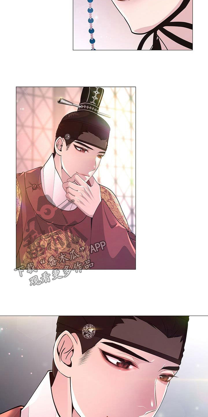 夜烟起漫画,第23话2图