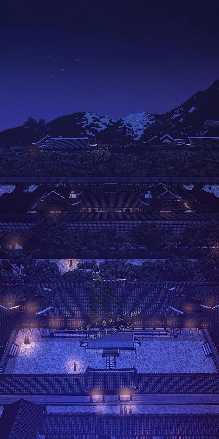 夜烟起漫画,第132话2图