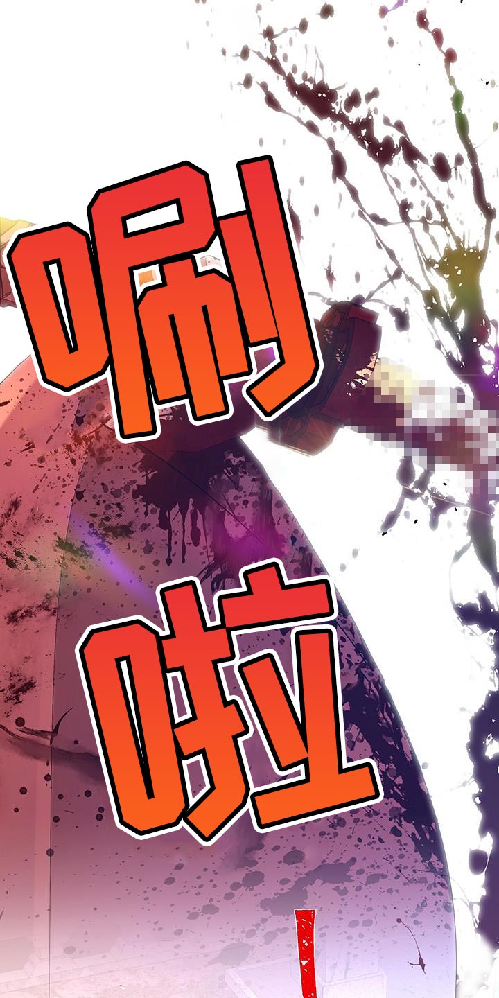 夜烟起漫画,第152话2图