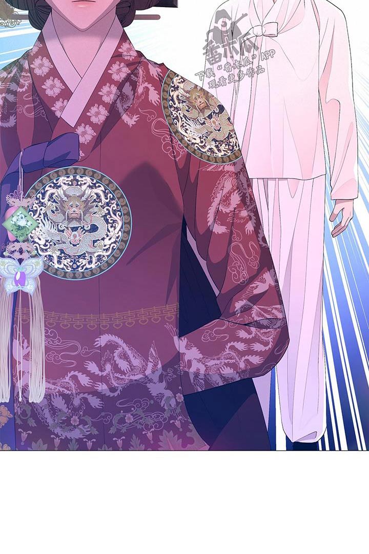 夜烟起漫画,第126话1图