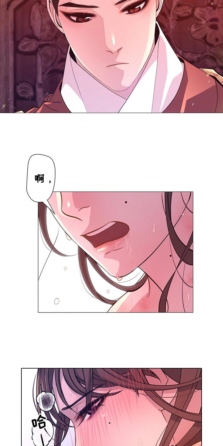 夜烟起漫画,第45话1图
