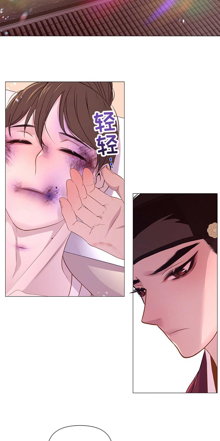 夜烟起漫画,第53话1图