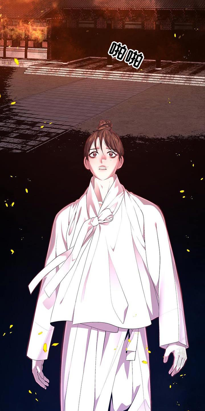 夜烟起漫画,第111话2图