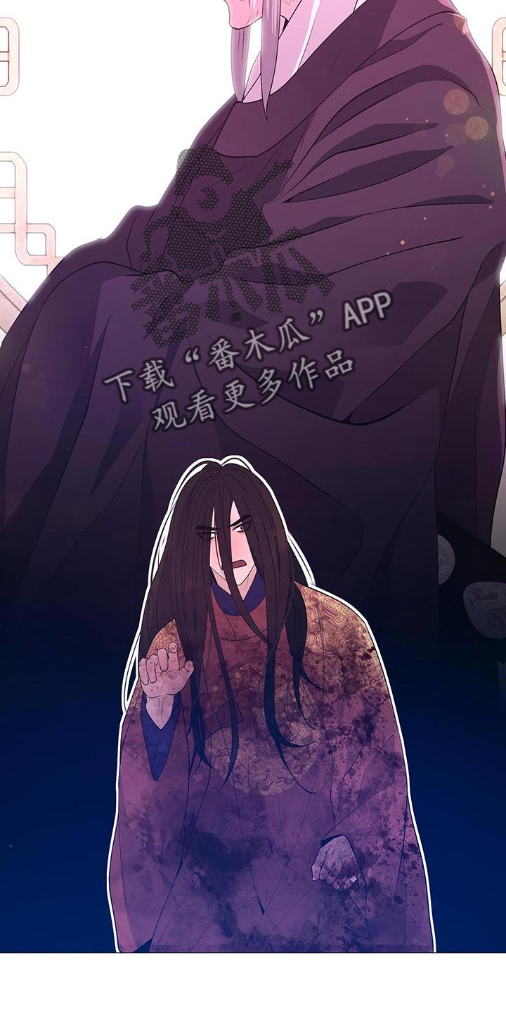 夜烟起漫画,第157章：我现在要去死1图