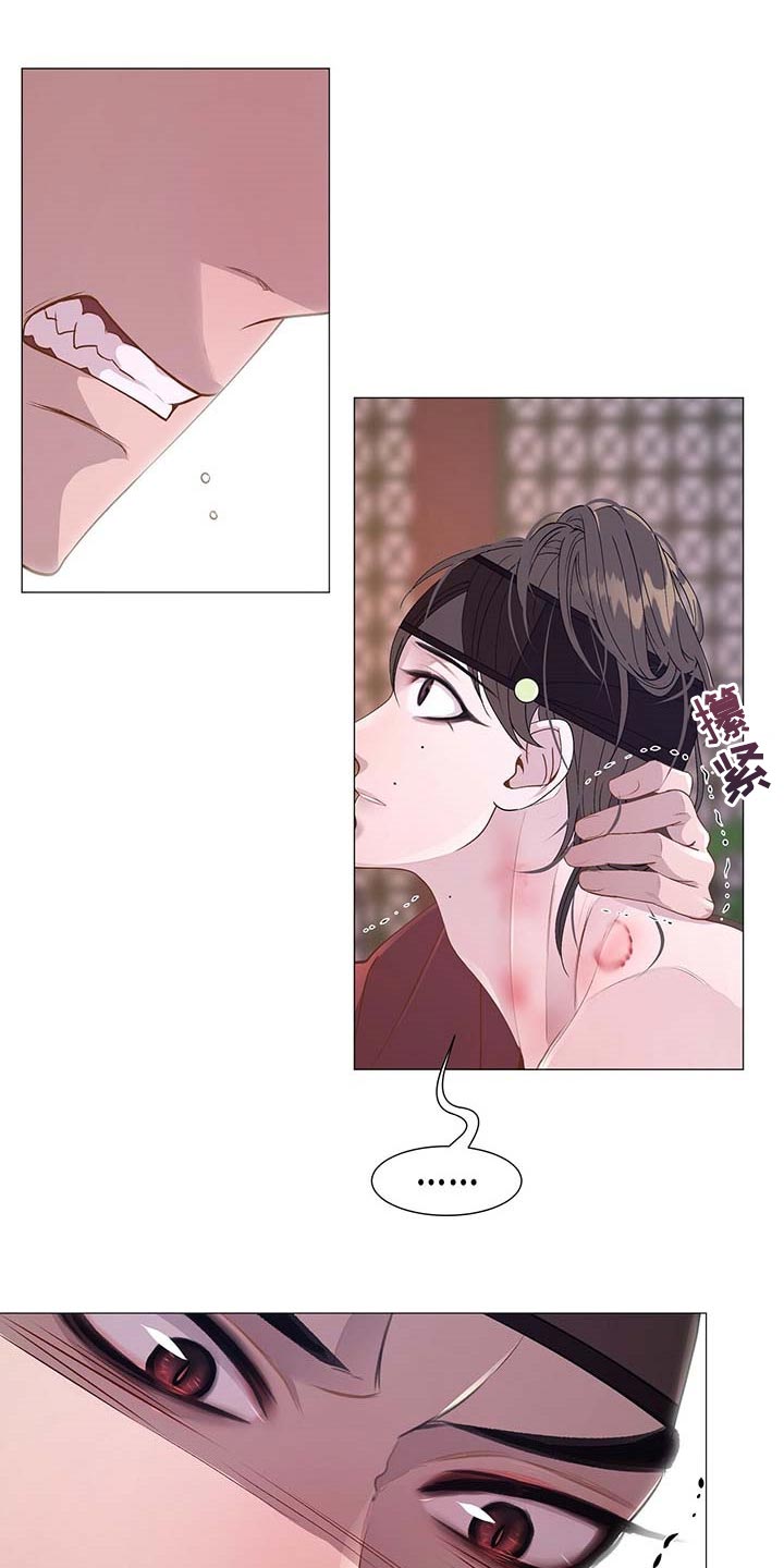 夜烟起漫画,第33话1图