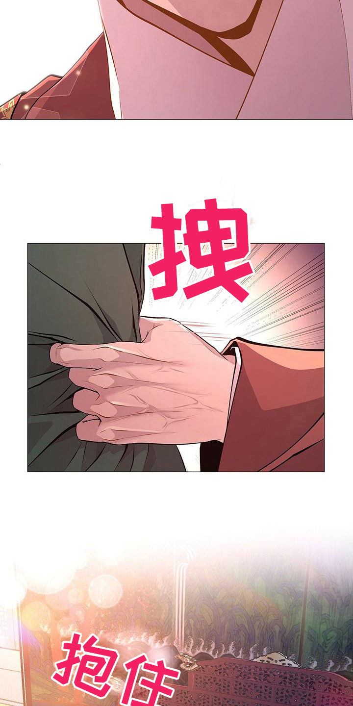 夜烟起漫画,第13话1图