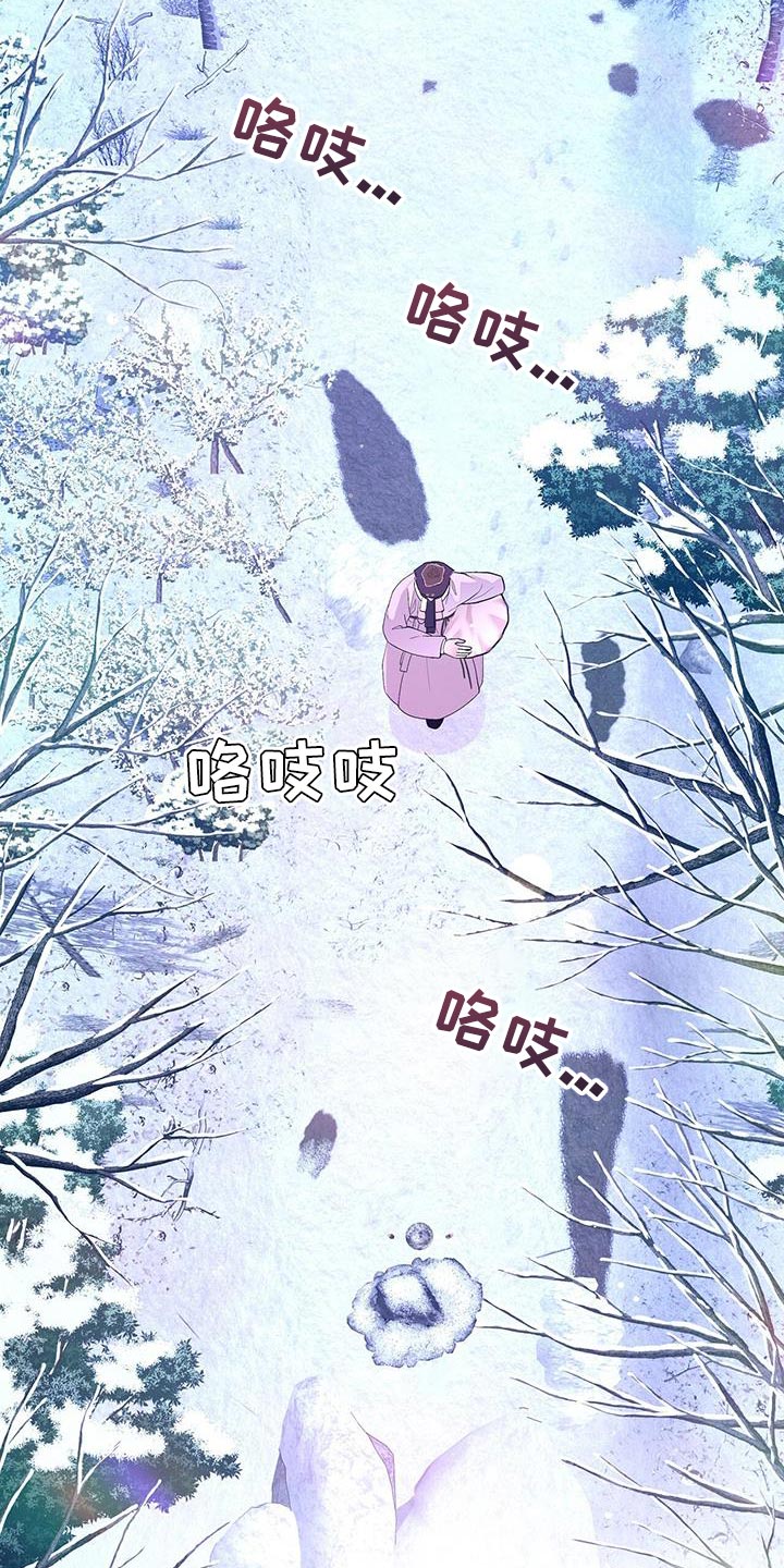 夜烟起漫画,第161章：再也不想失去珍贵的人【完结】2图
