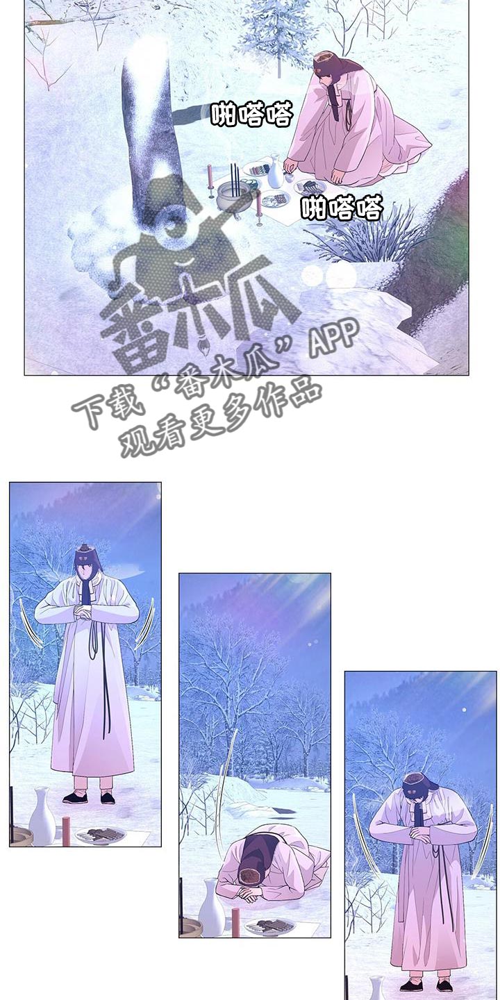 夜烟起漫画,第161章：再也不想失去珍贵的人【完结】2图