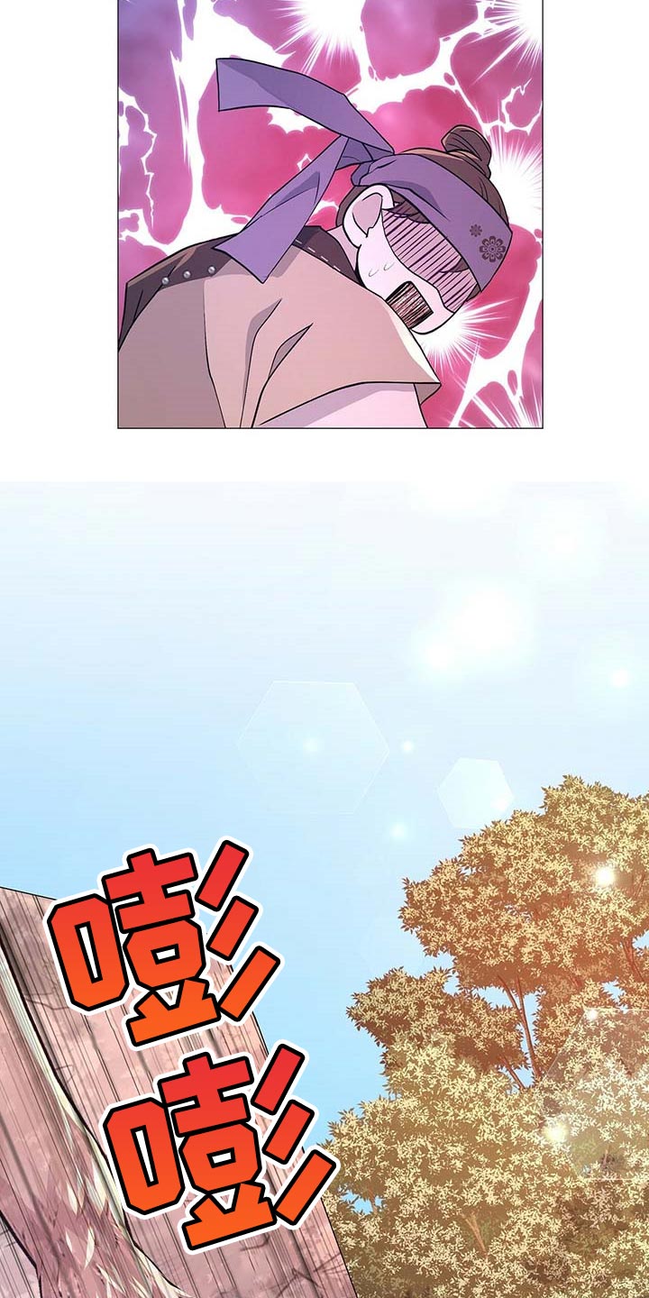 夜烟起漫画,第38话2图