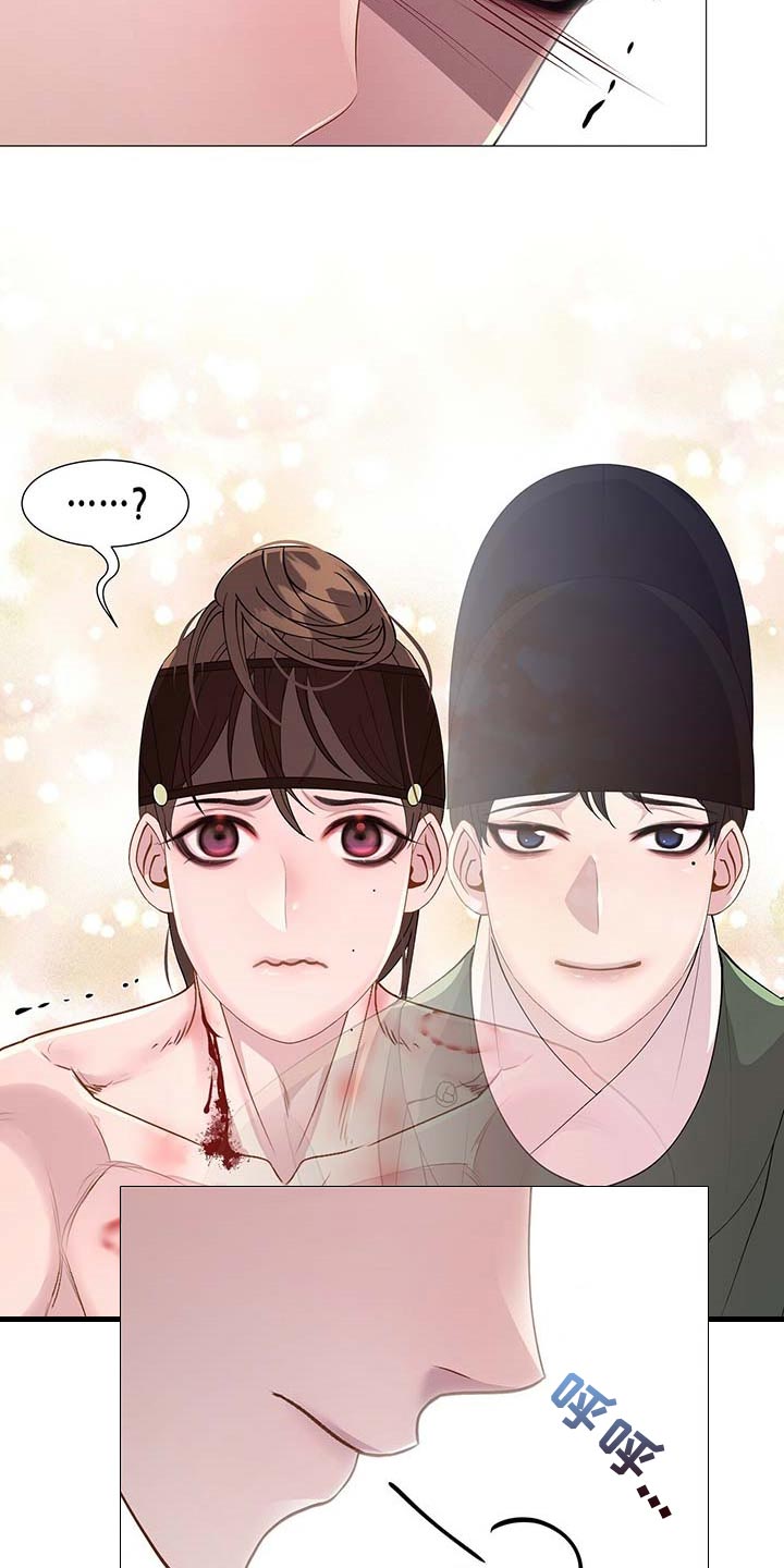 夜烟起漫画,第33话2图