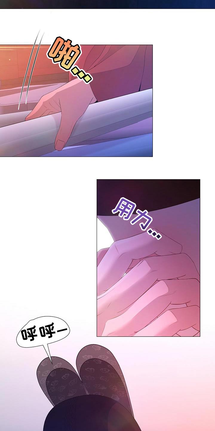 夜烟起漫画,第137话2图
