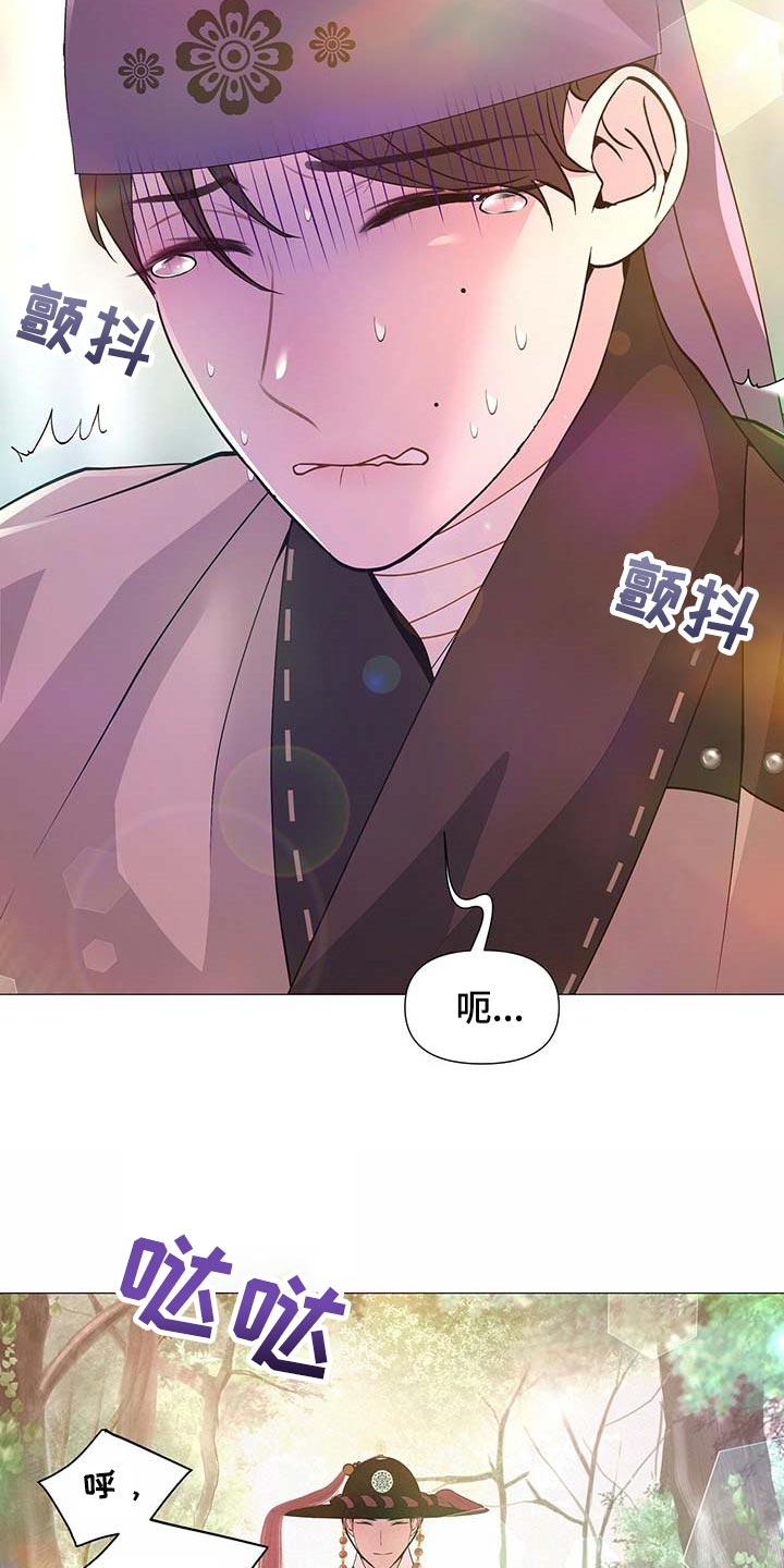 夜烟起漫画,第37话1图