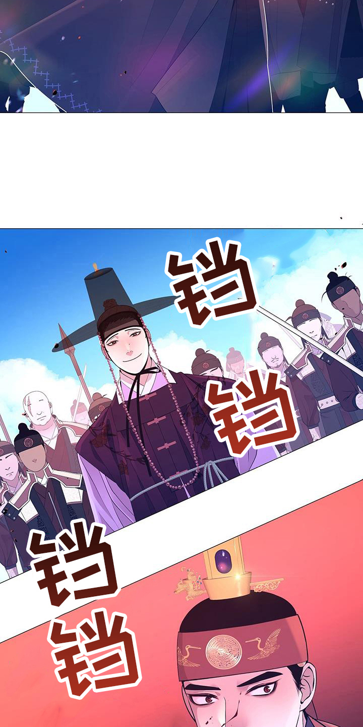 夜烟起漫画,第151话2图