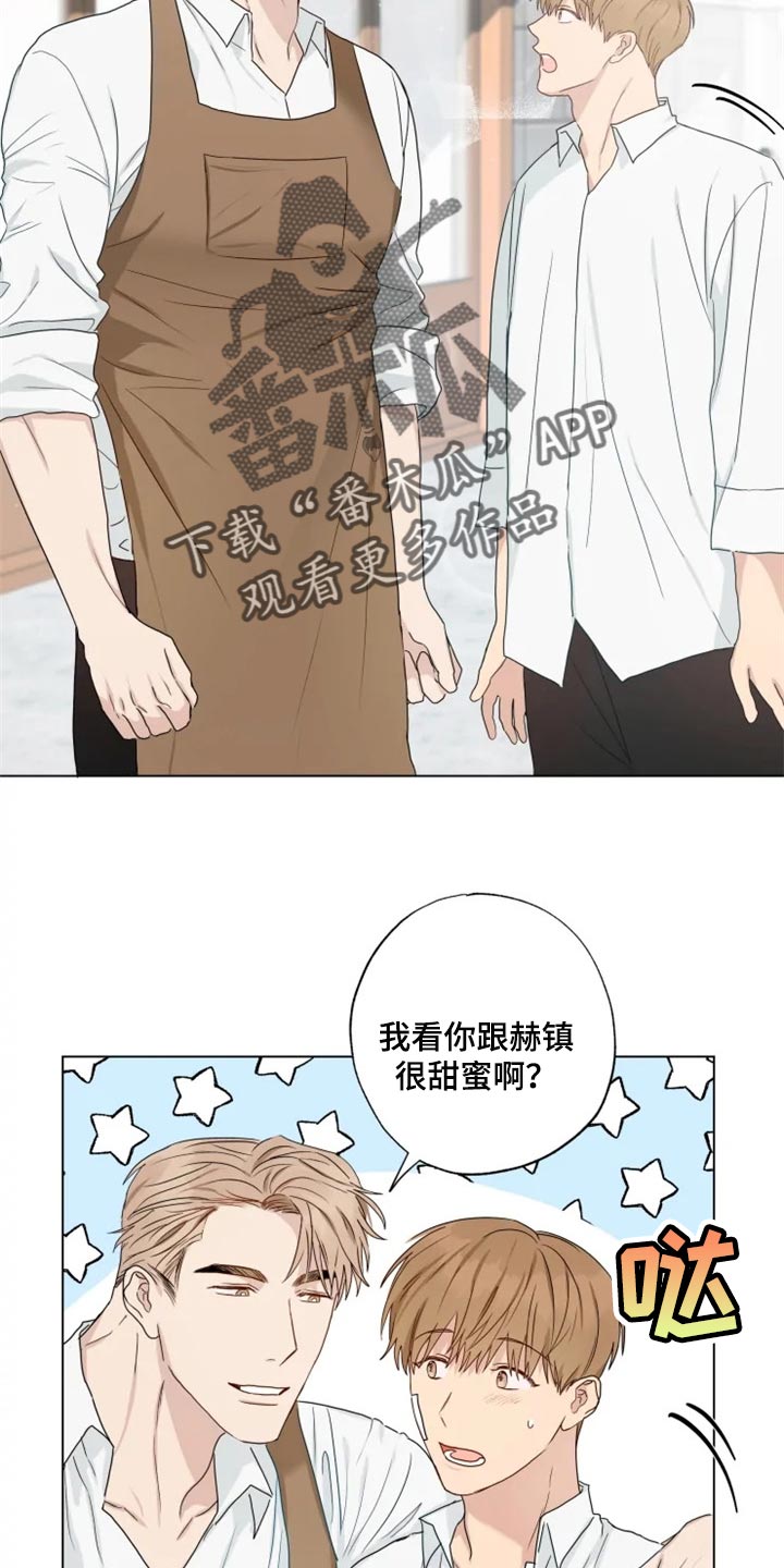 雨中泪演唱视频漫画,第21话2图